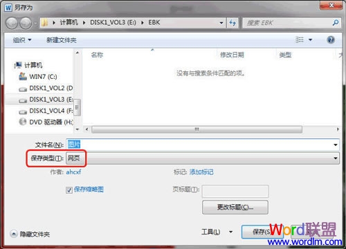��ο��ٵش�Word 2010�ĵ�����ȡͼƬ 