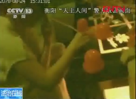 ��ڷ籩 ���Ϻ����������˼䡱��ڰ���ͼ��