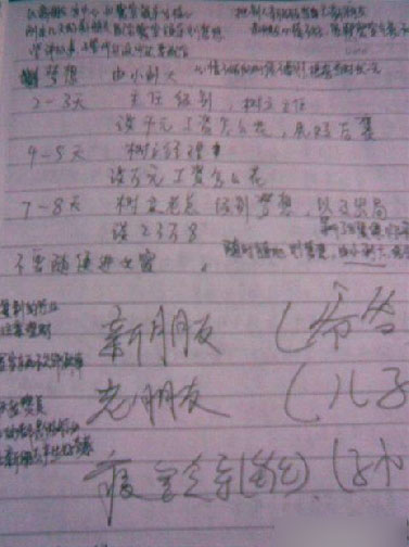 ͵�Ĵ�����Ļ ����ϴ�Թ��̼��̲��ع�