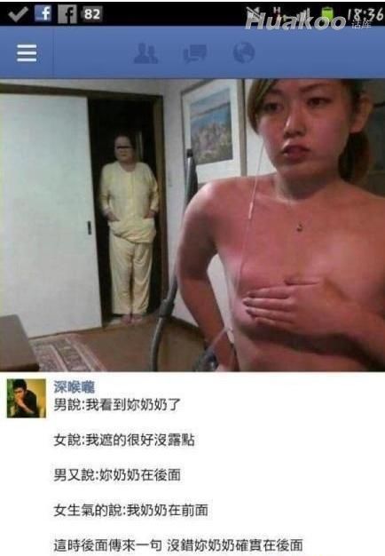 �������ڲ�������׷��� ��Ц��ͼ