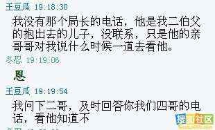 ���޳ܣ�����ѧ���ܱ����ļ�¼�ع⣨��ͼ��